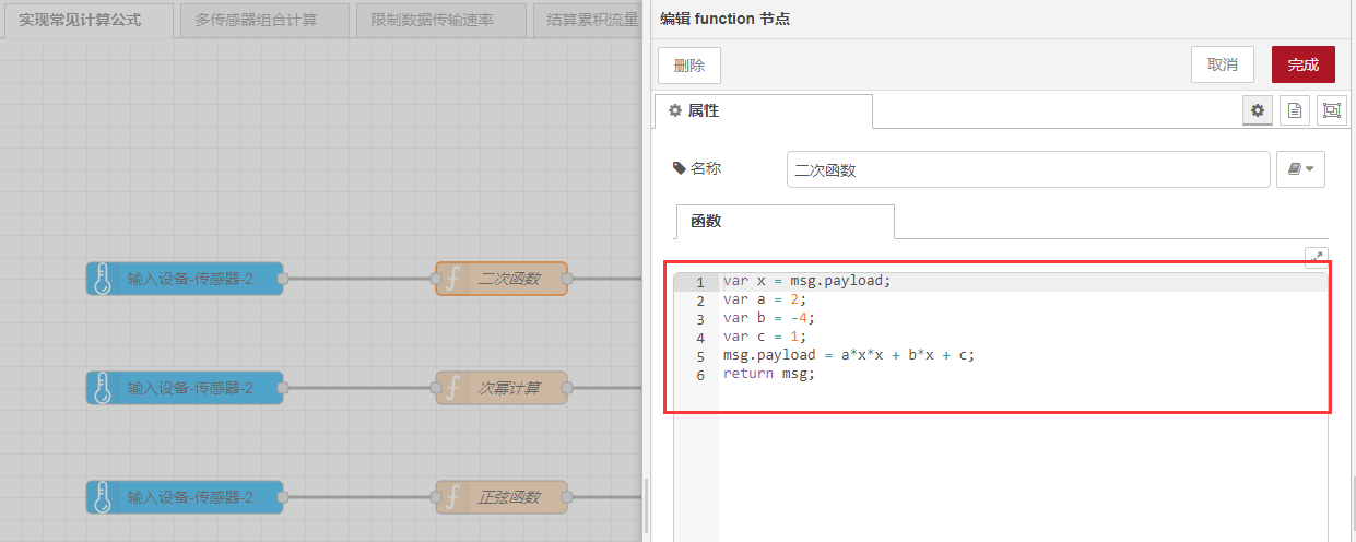 Tlink 开发者中心 教程